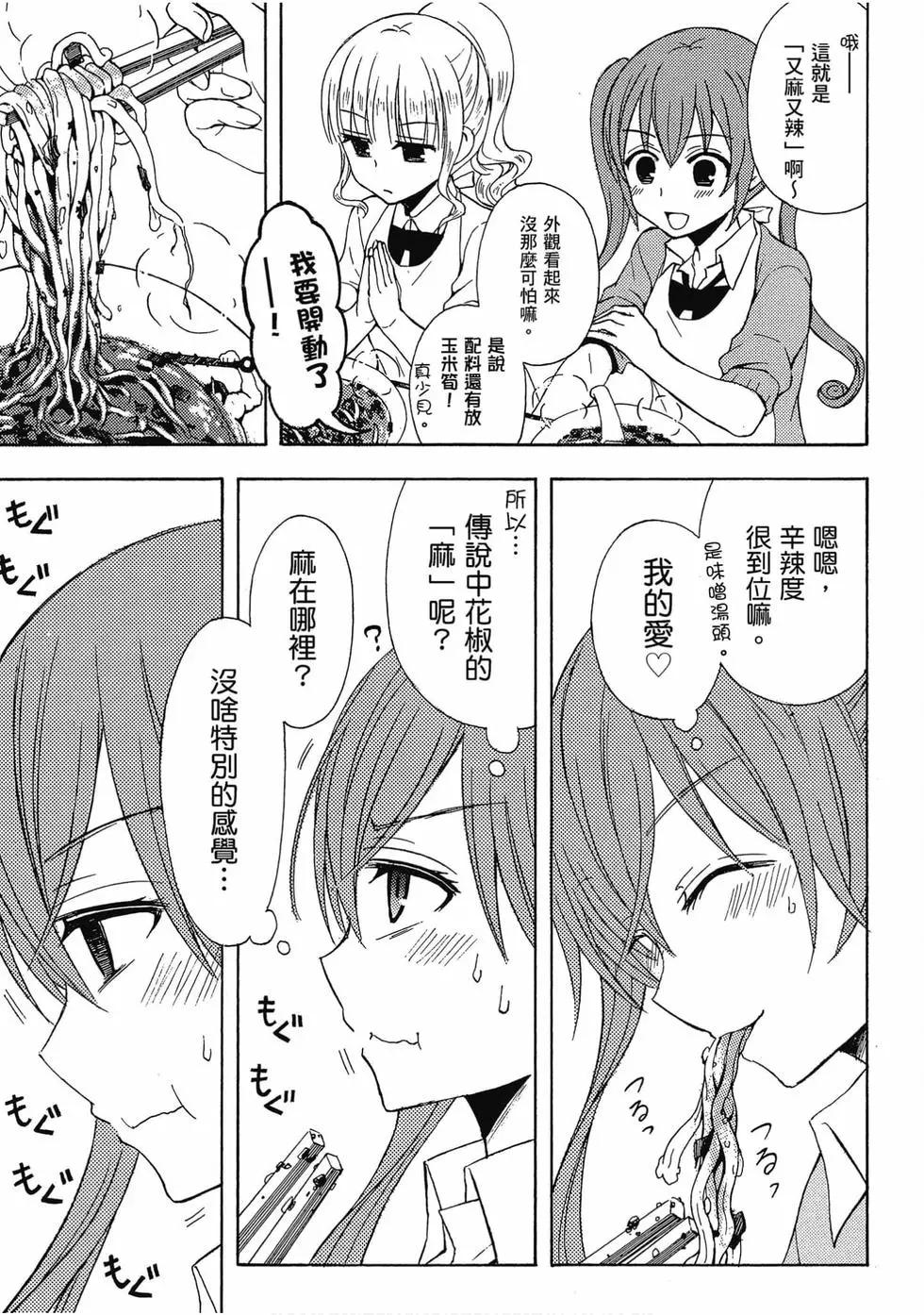 第06卷7
