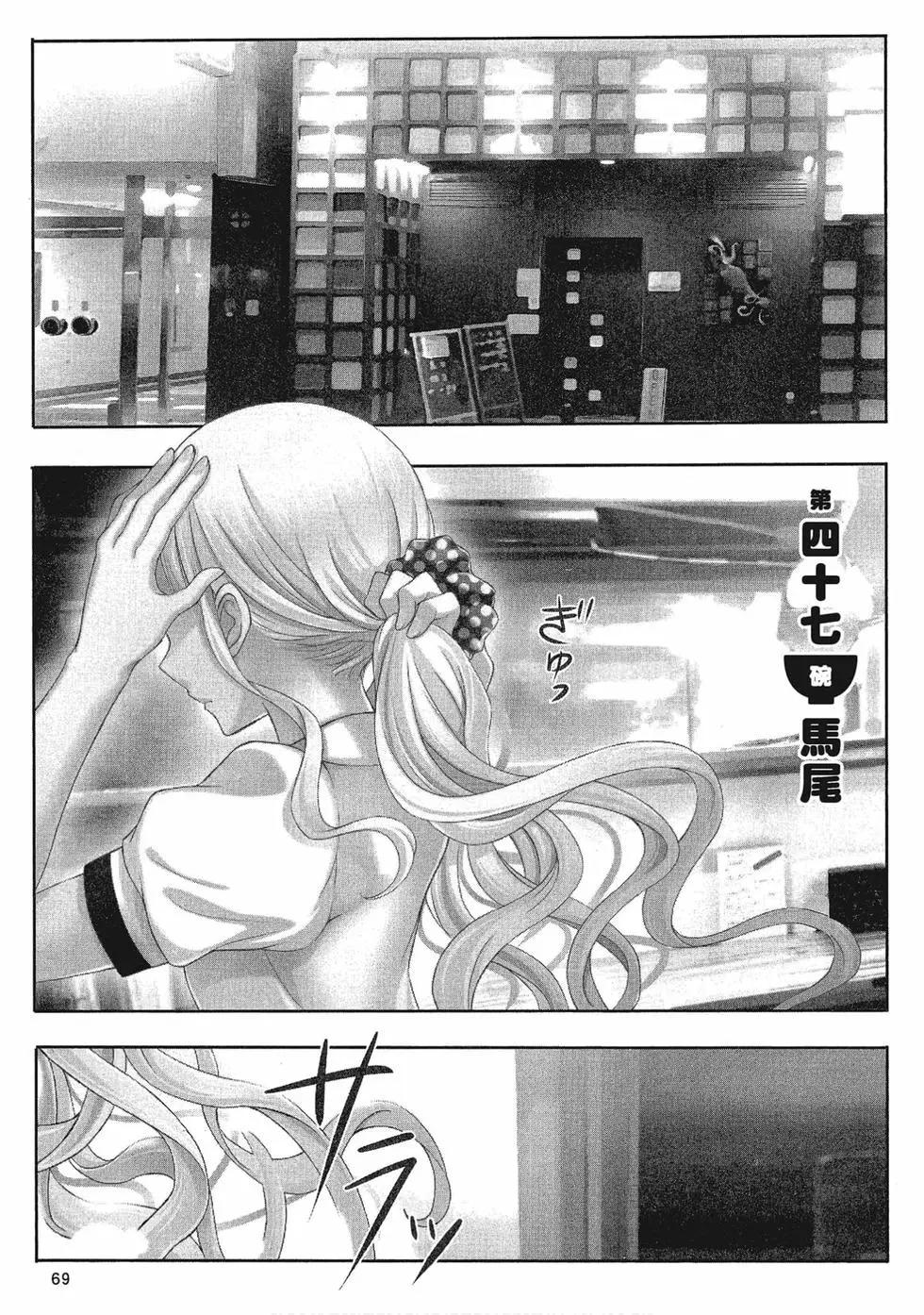 第06卷73