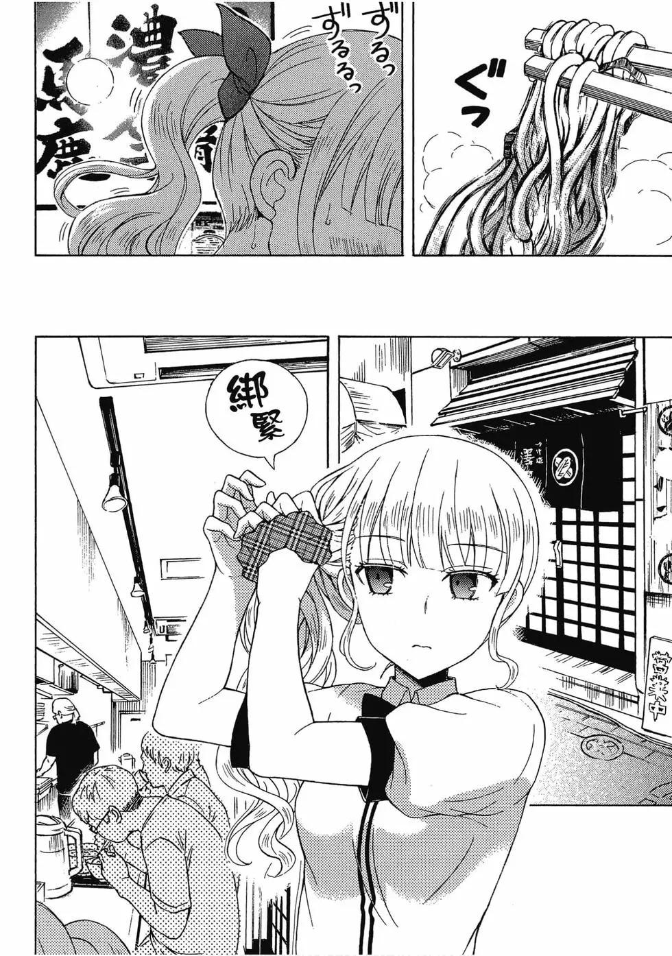 第06卷76