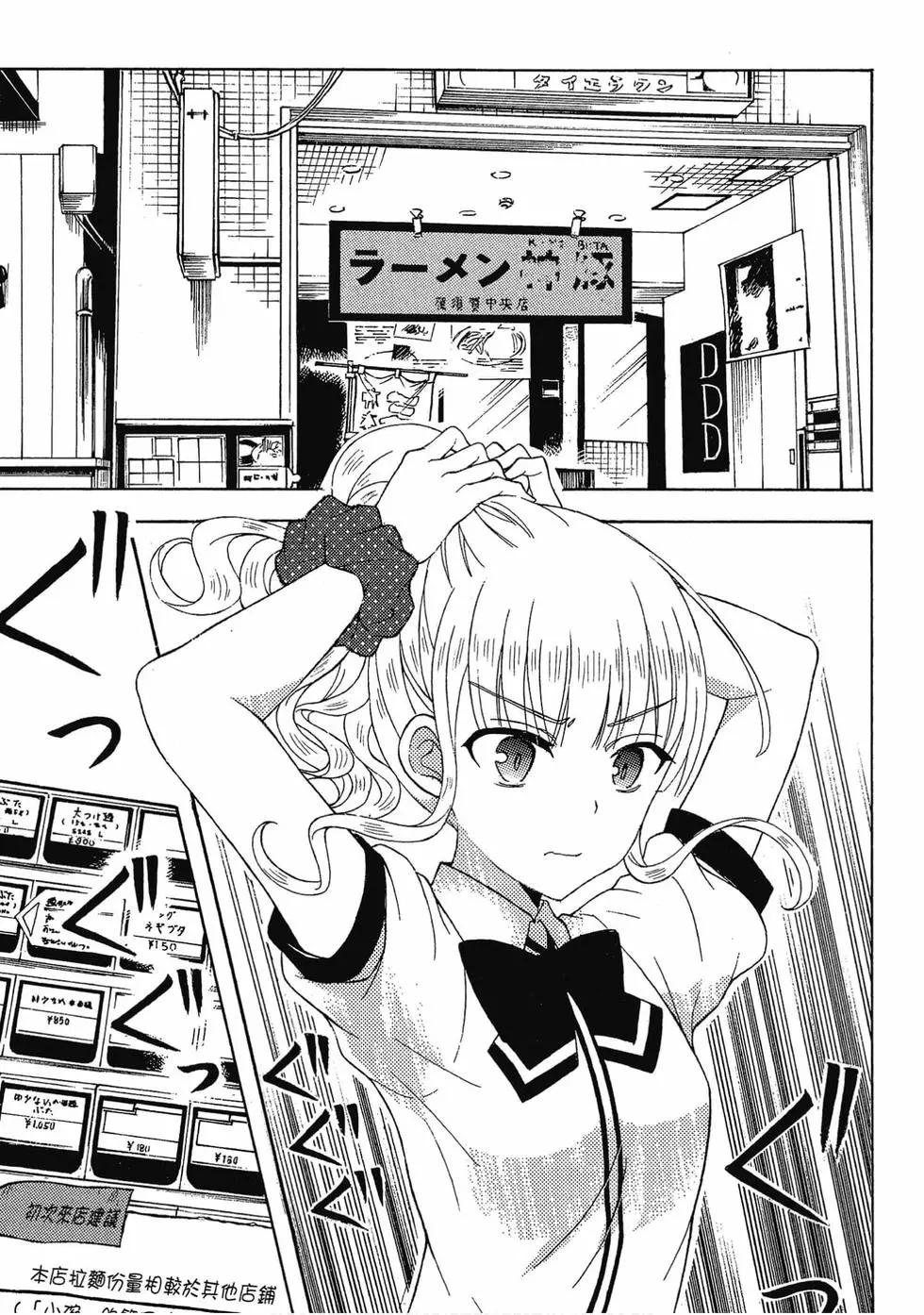 第06卷79