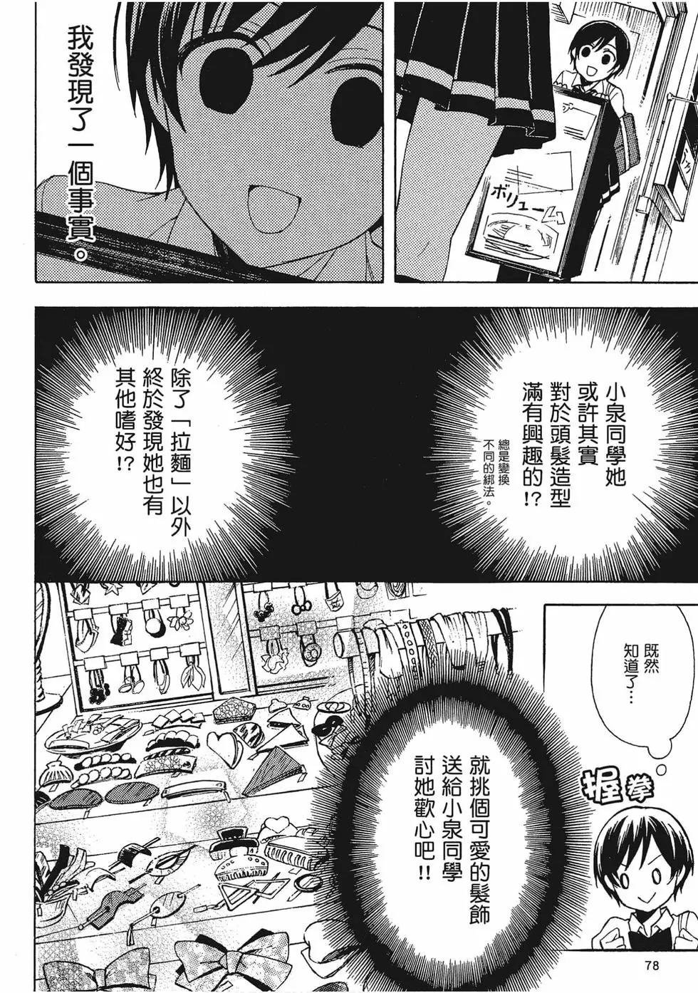 第06卷82
