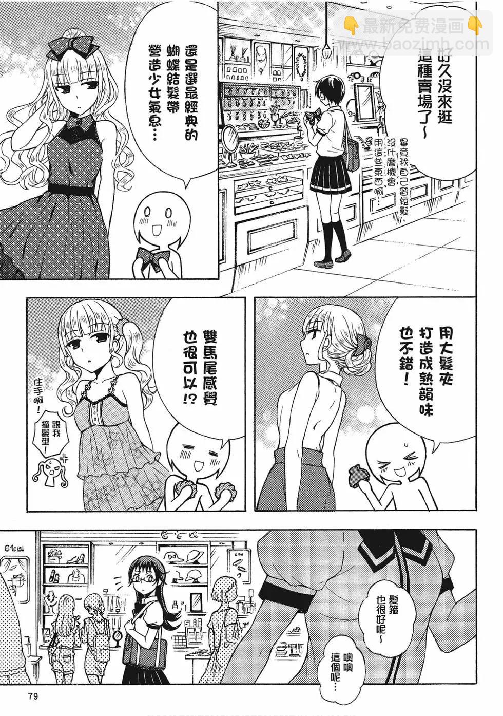 第06卷83