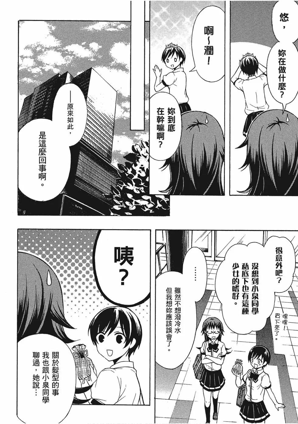 第06卷84