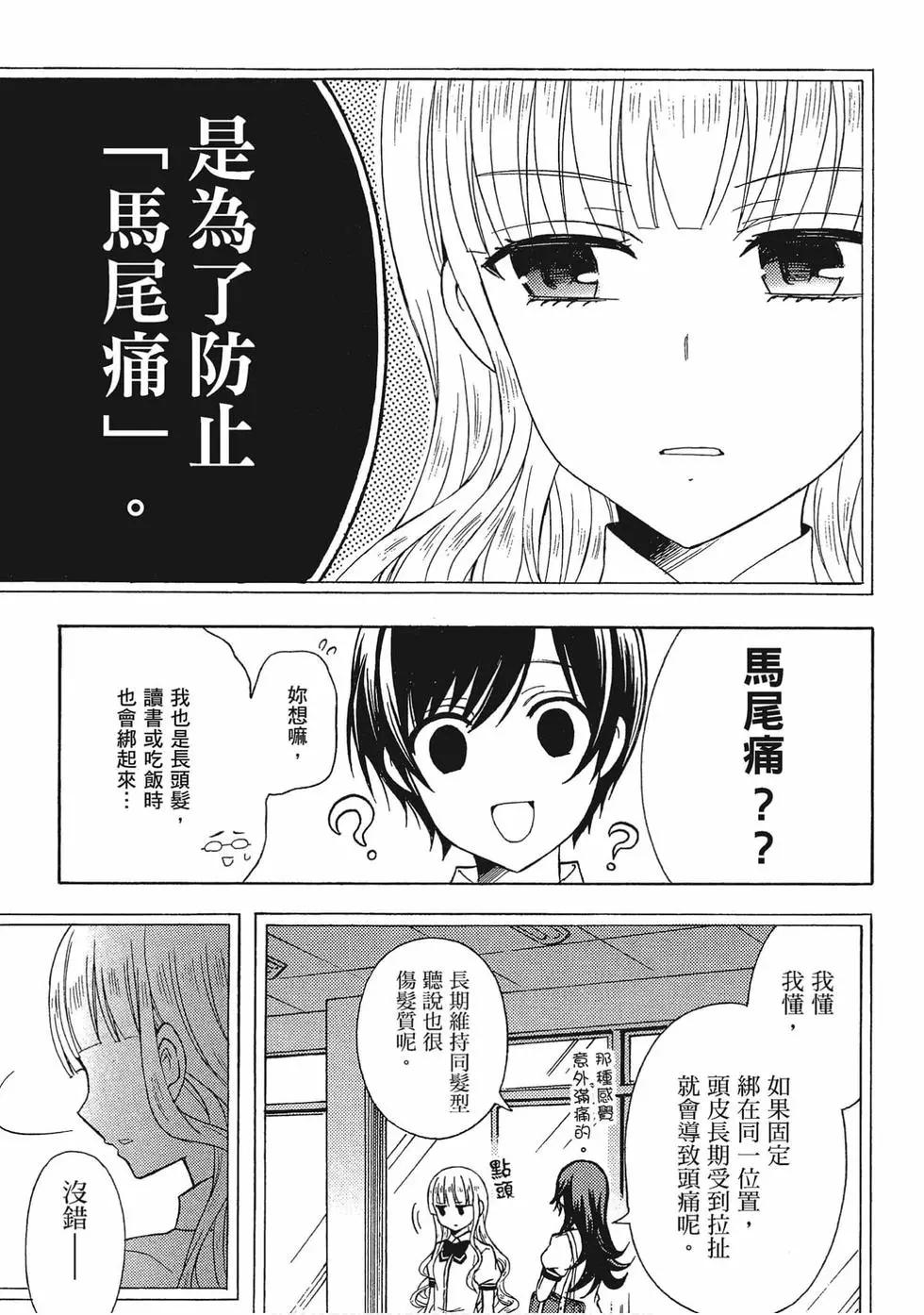 第06卷85