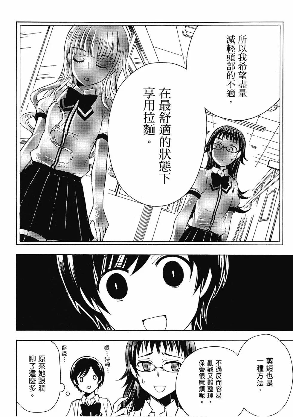 第06卷86