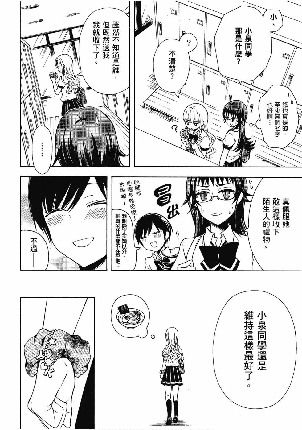 第06卷88