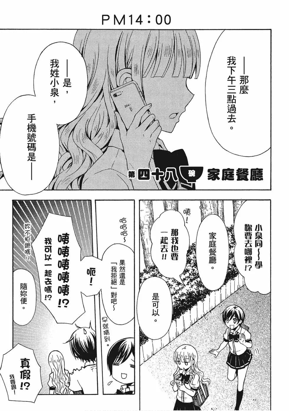 第06卷91