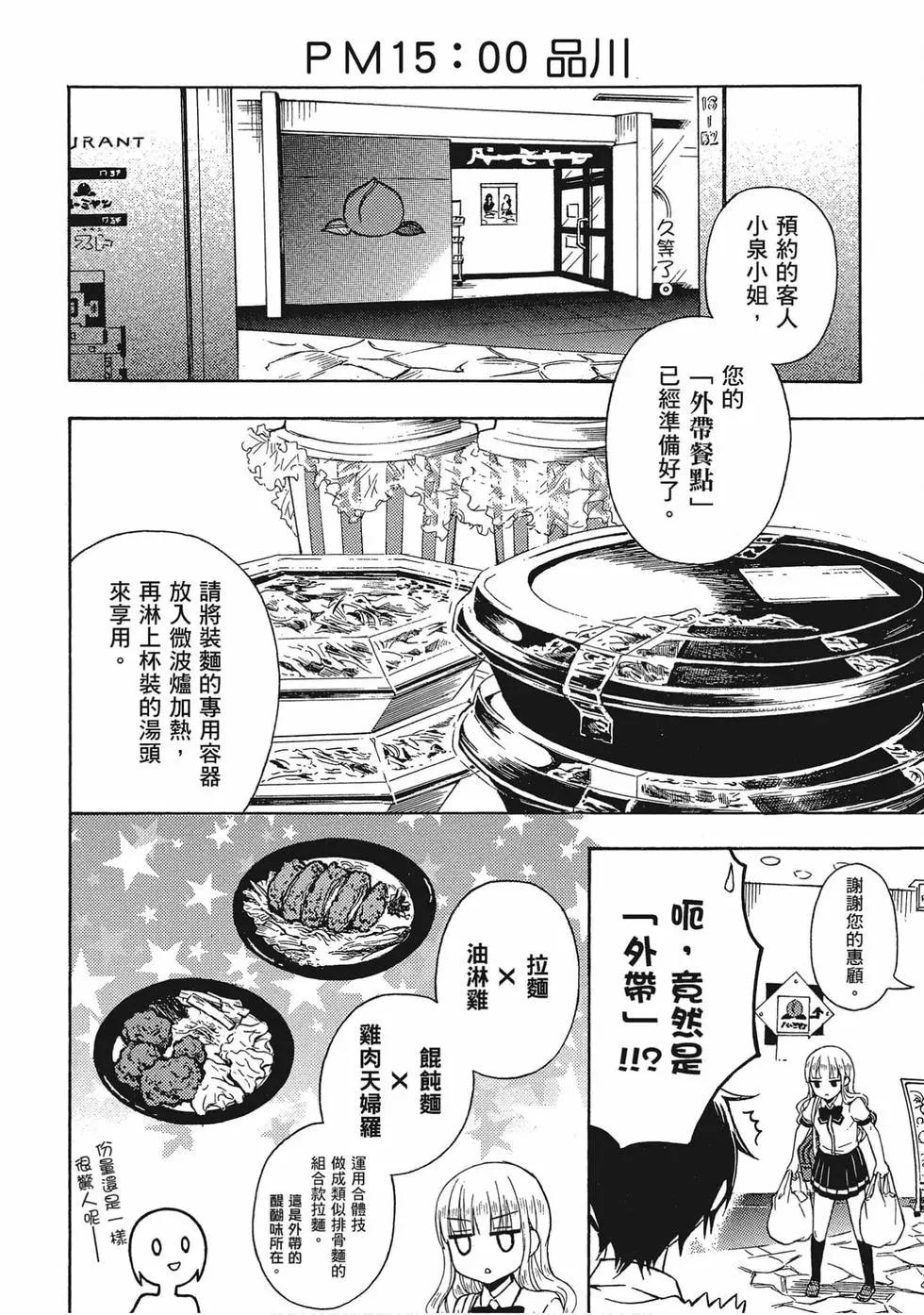 第06卷92