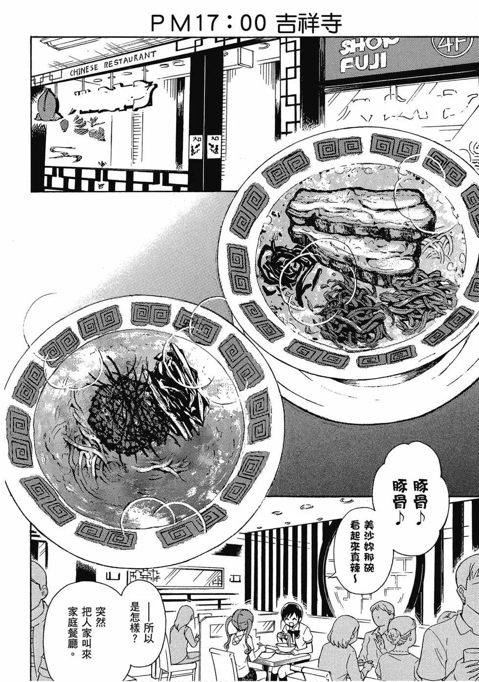 第06卷94