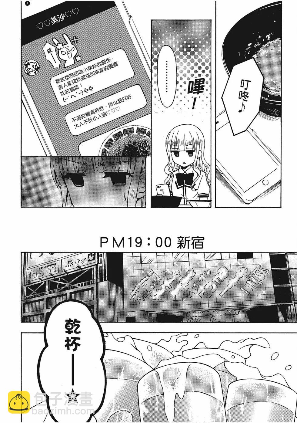 第06卷96