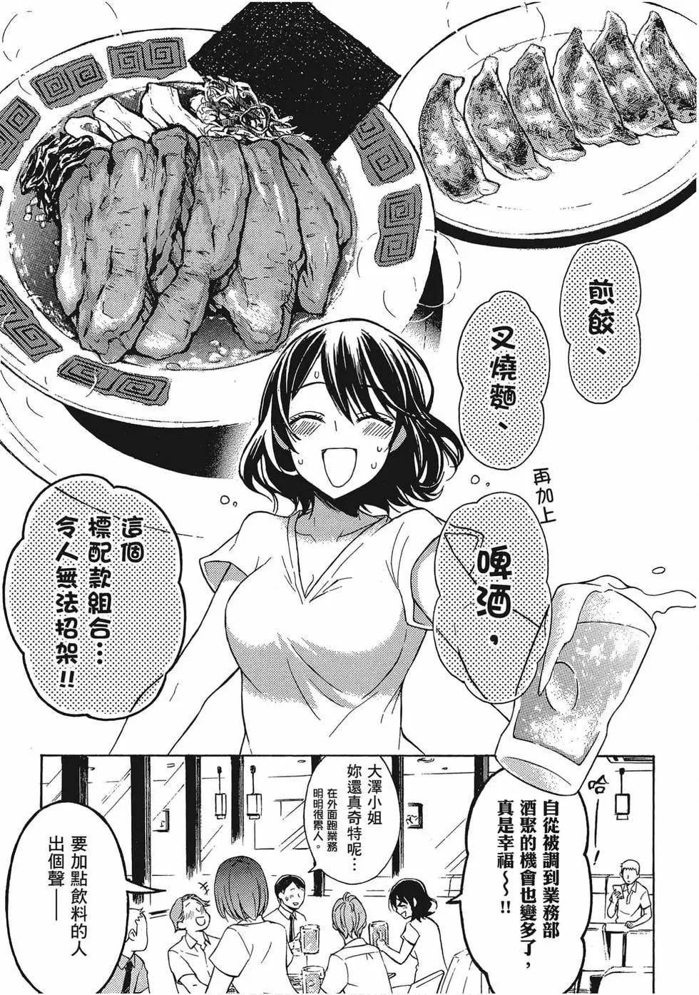 第06卷97