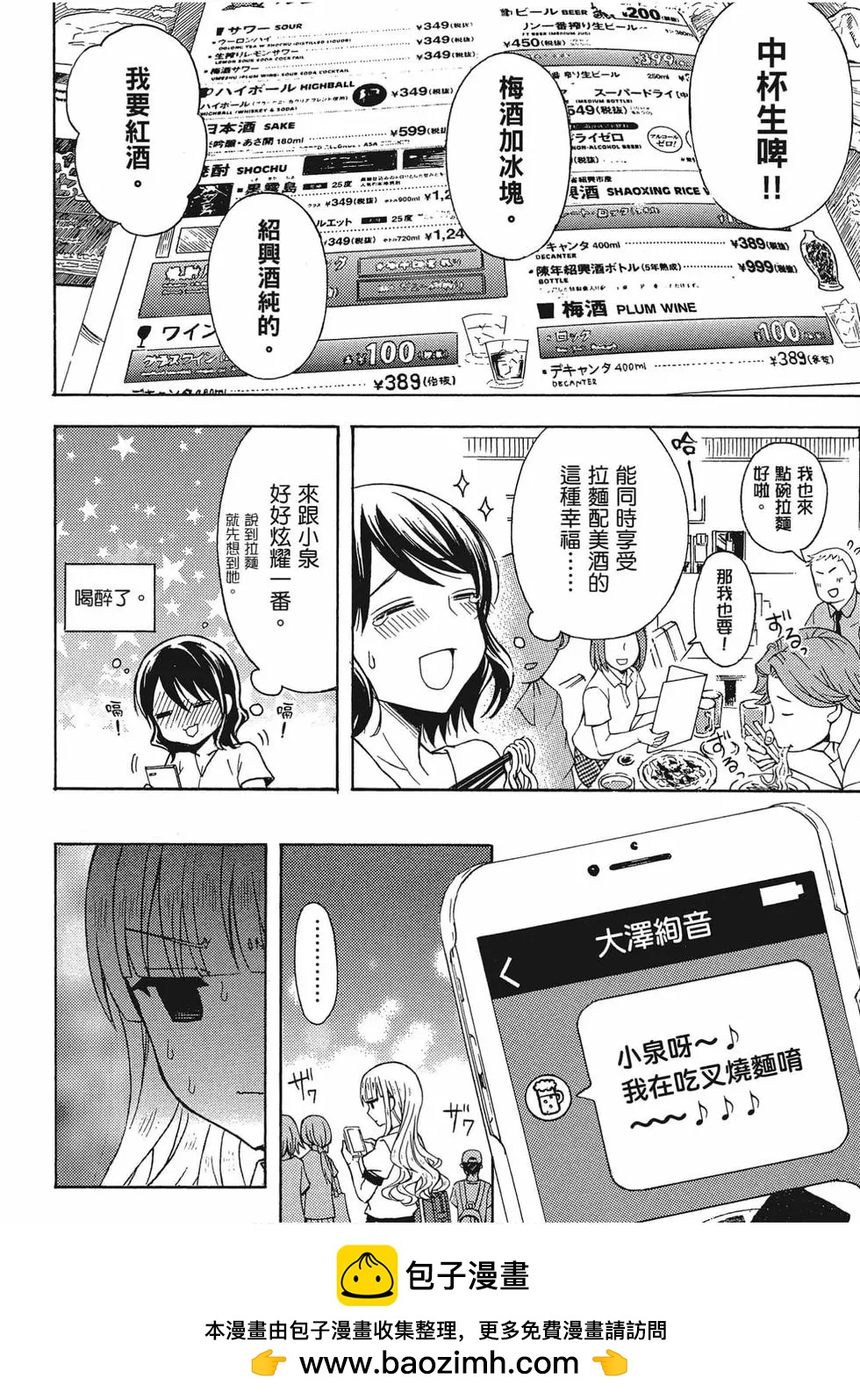 第06卷98