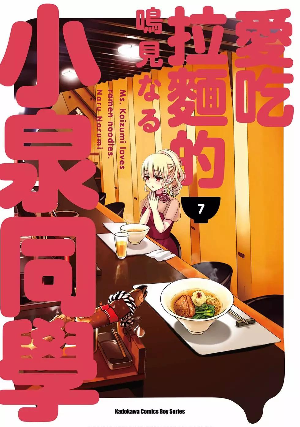 第07卷0