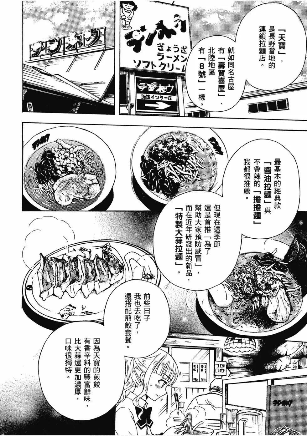 第07卷10