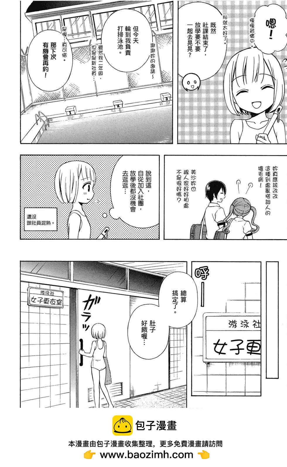 第07卷108