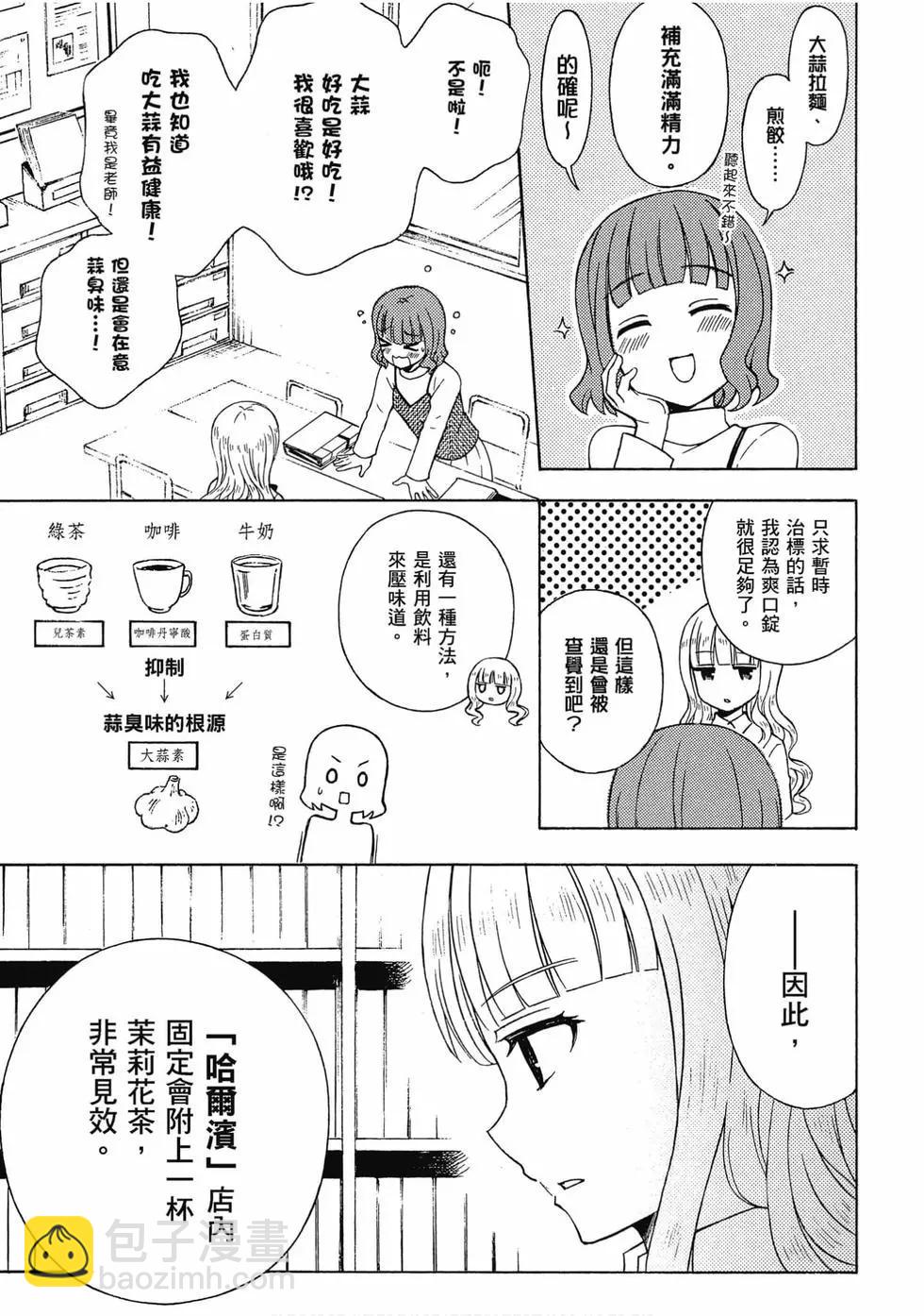 第07卷11