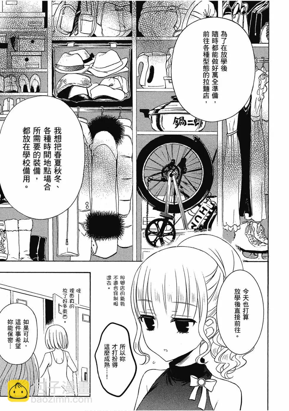 第07卷111