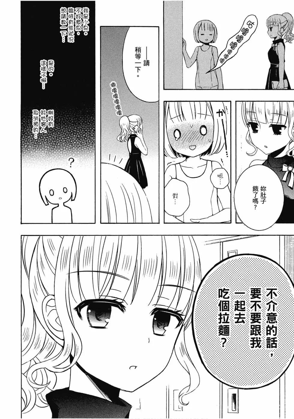 第07卷112