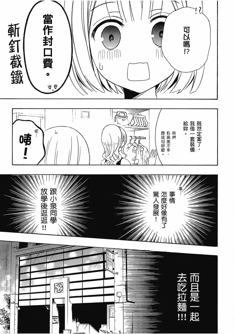 第07卷113