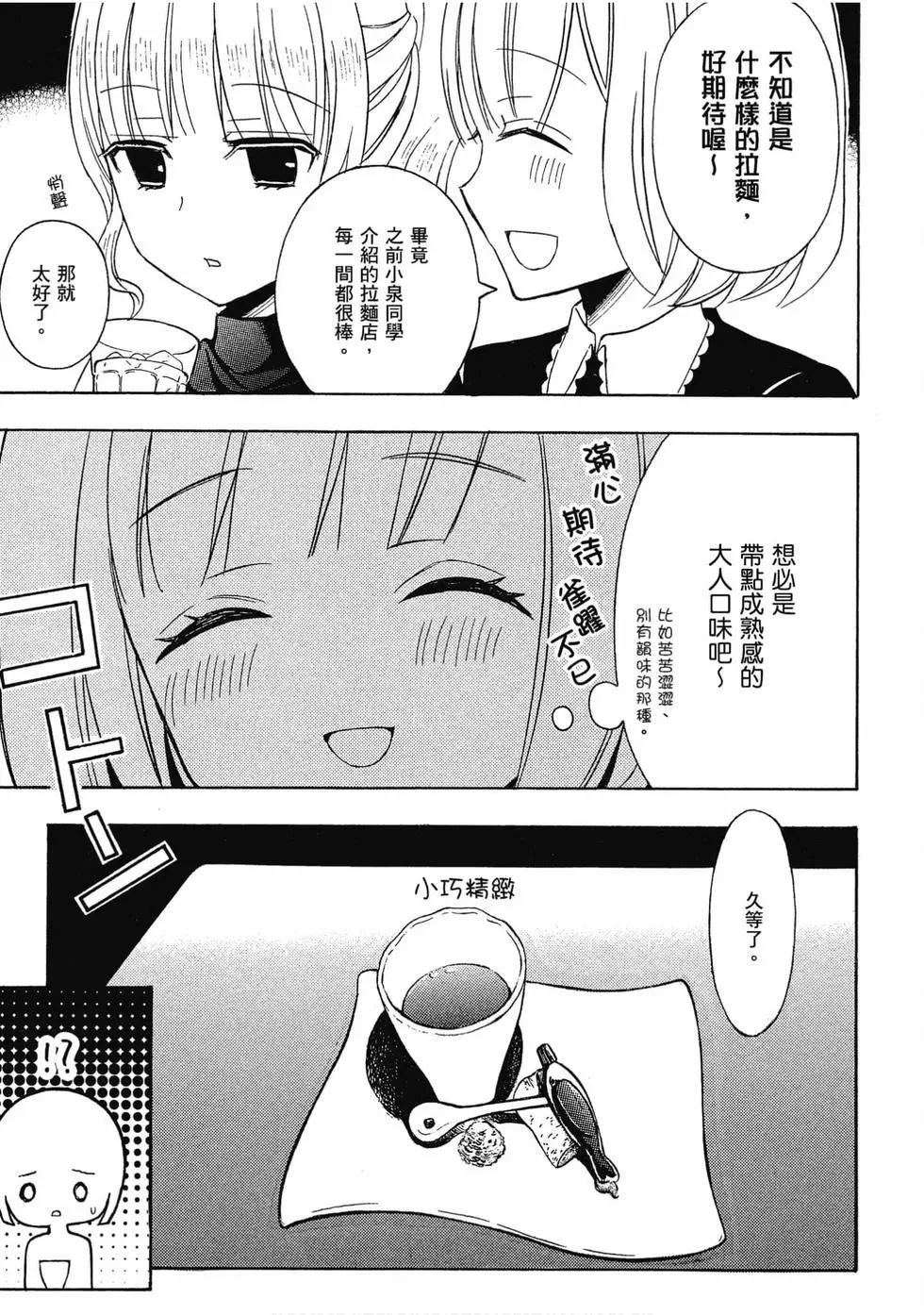 第07卷117