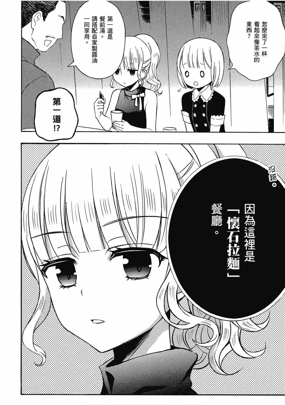 第07卷118