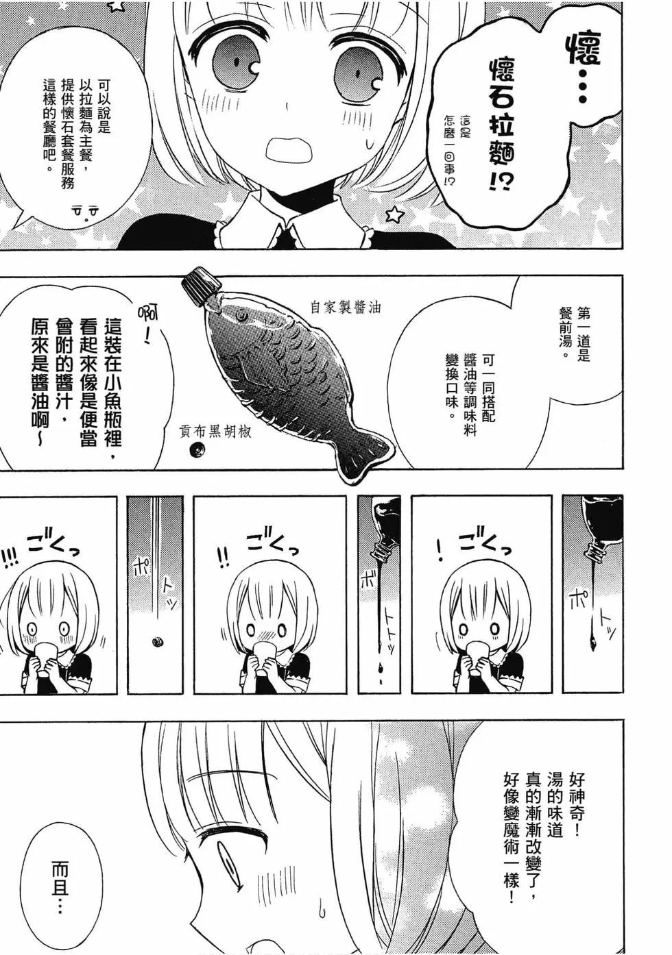 第07卷119