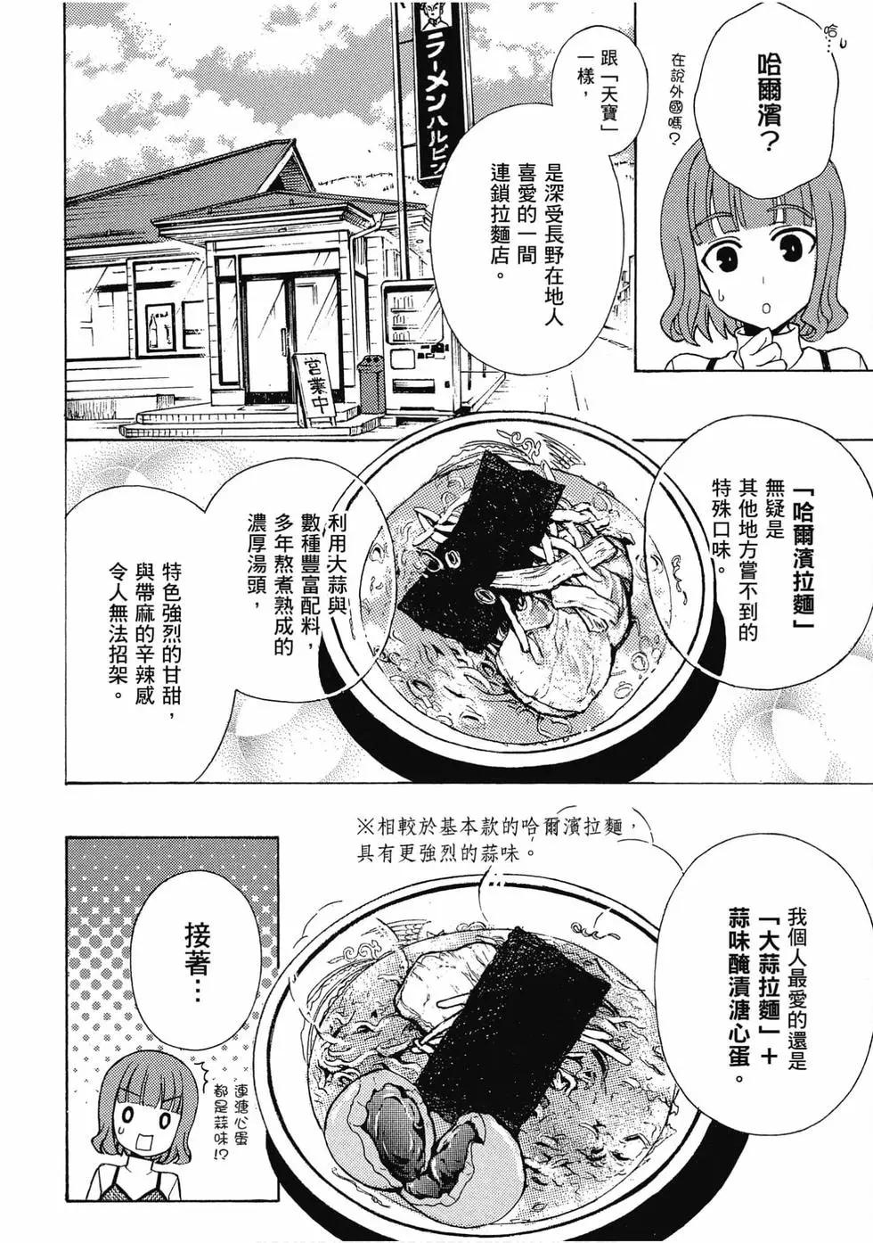 第07卷12