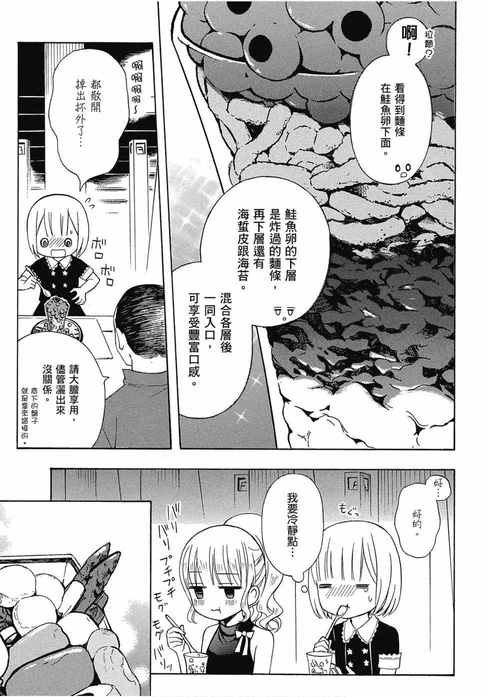第07卷121
