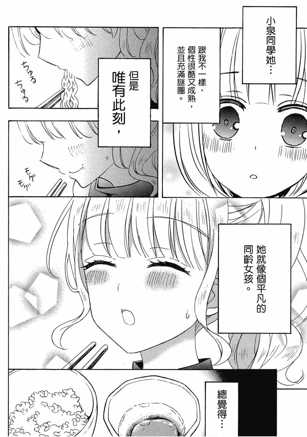 第07卷128
