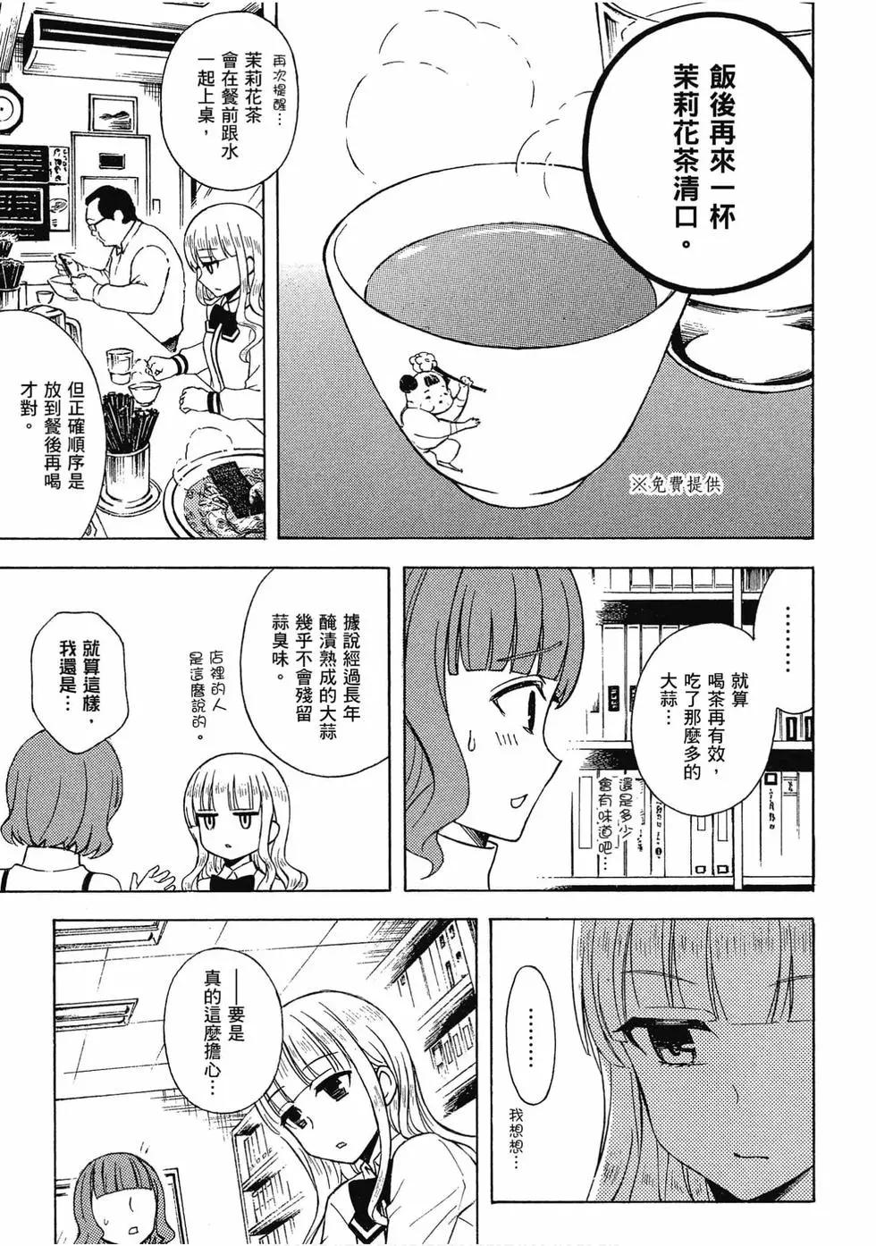 第07卷13