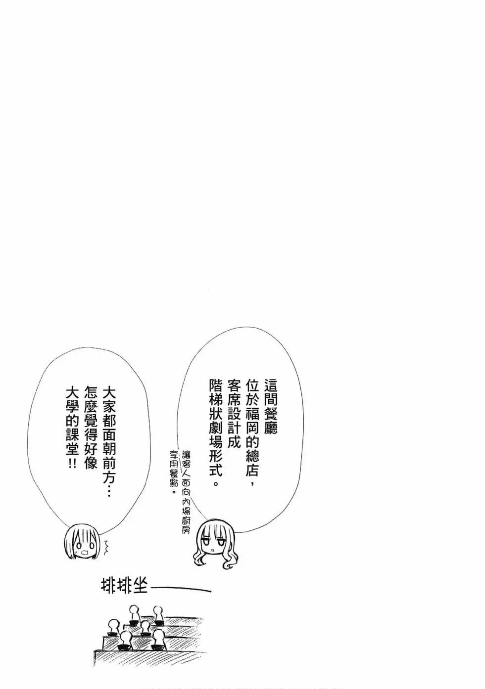 第07卷133