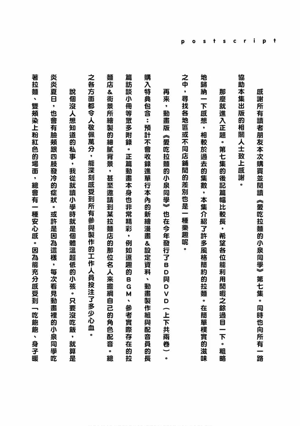 第07卷134