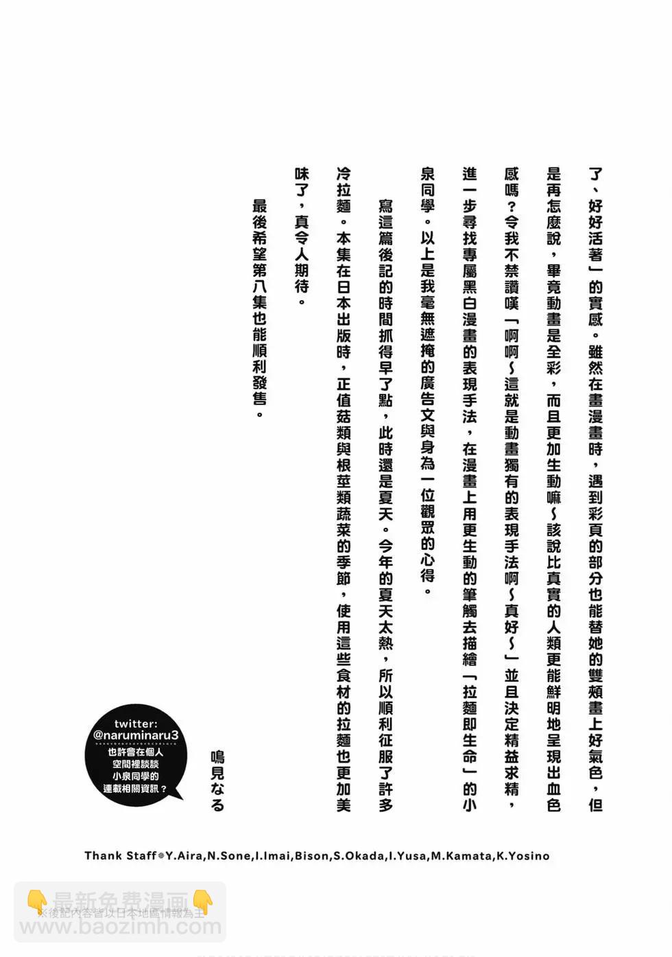 第07卷135