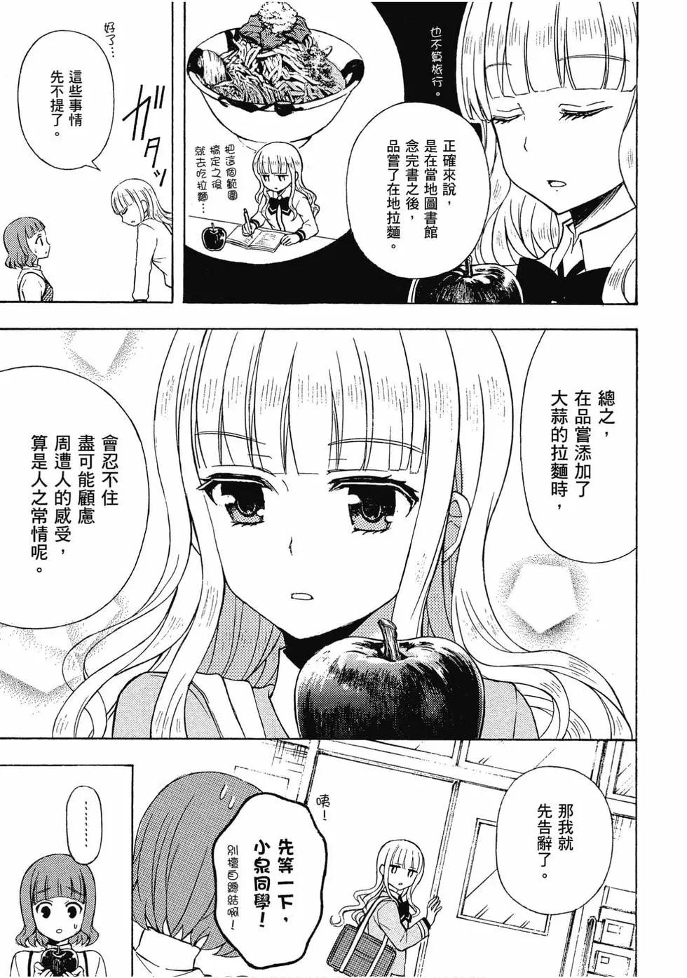 第07卷15