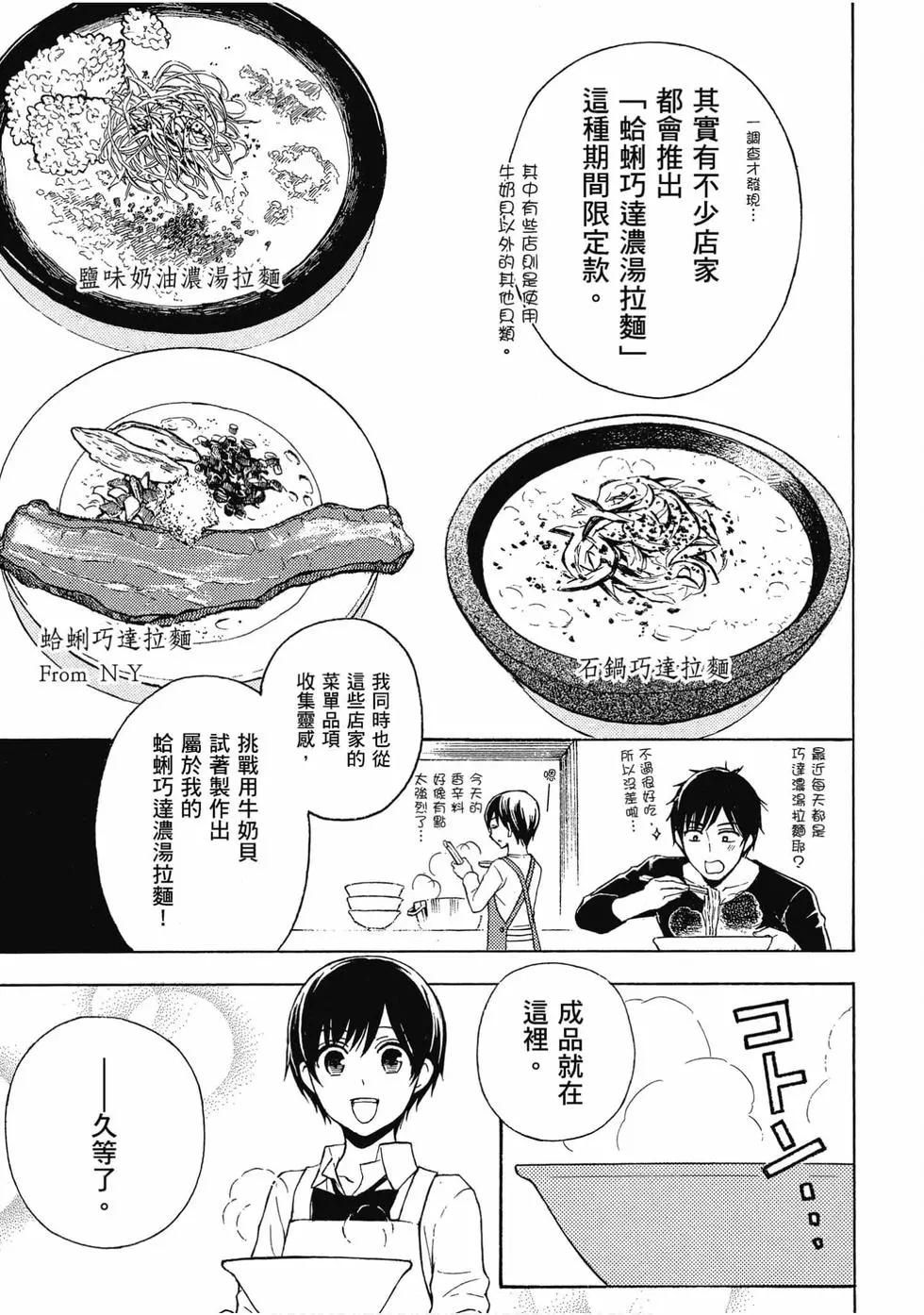 第07卷23