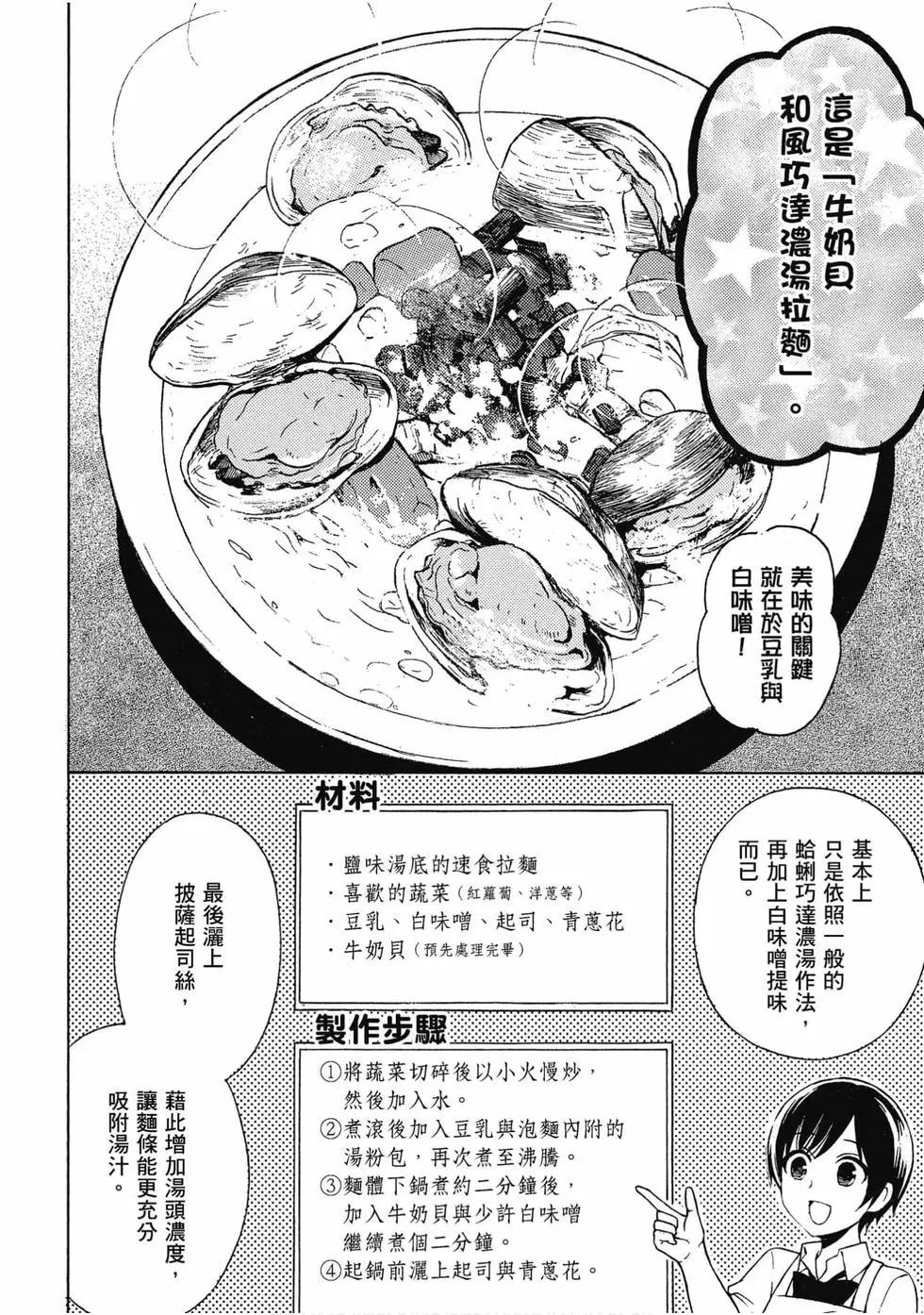 第07卷24