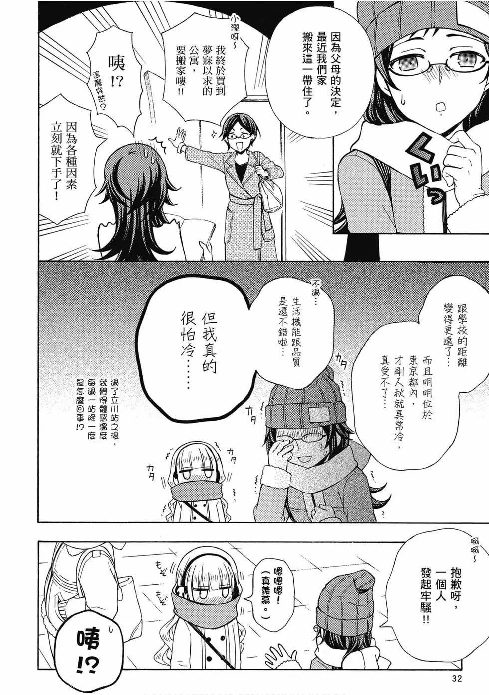 第07卷32
