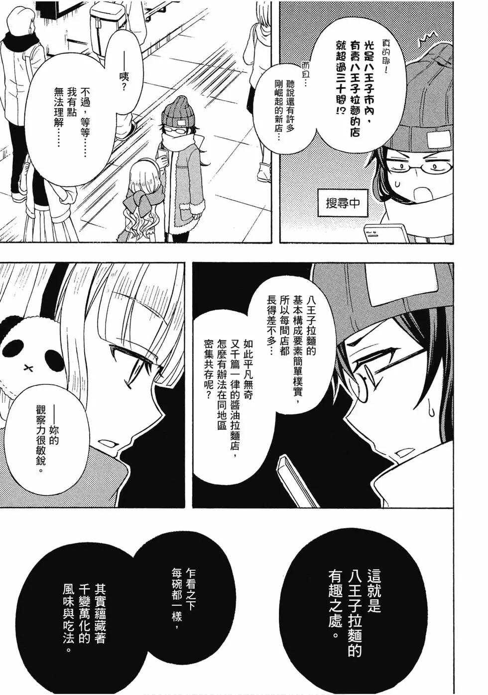第07卷35