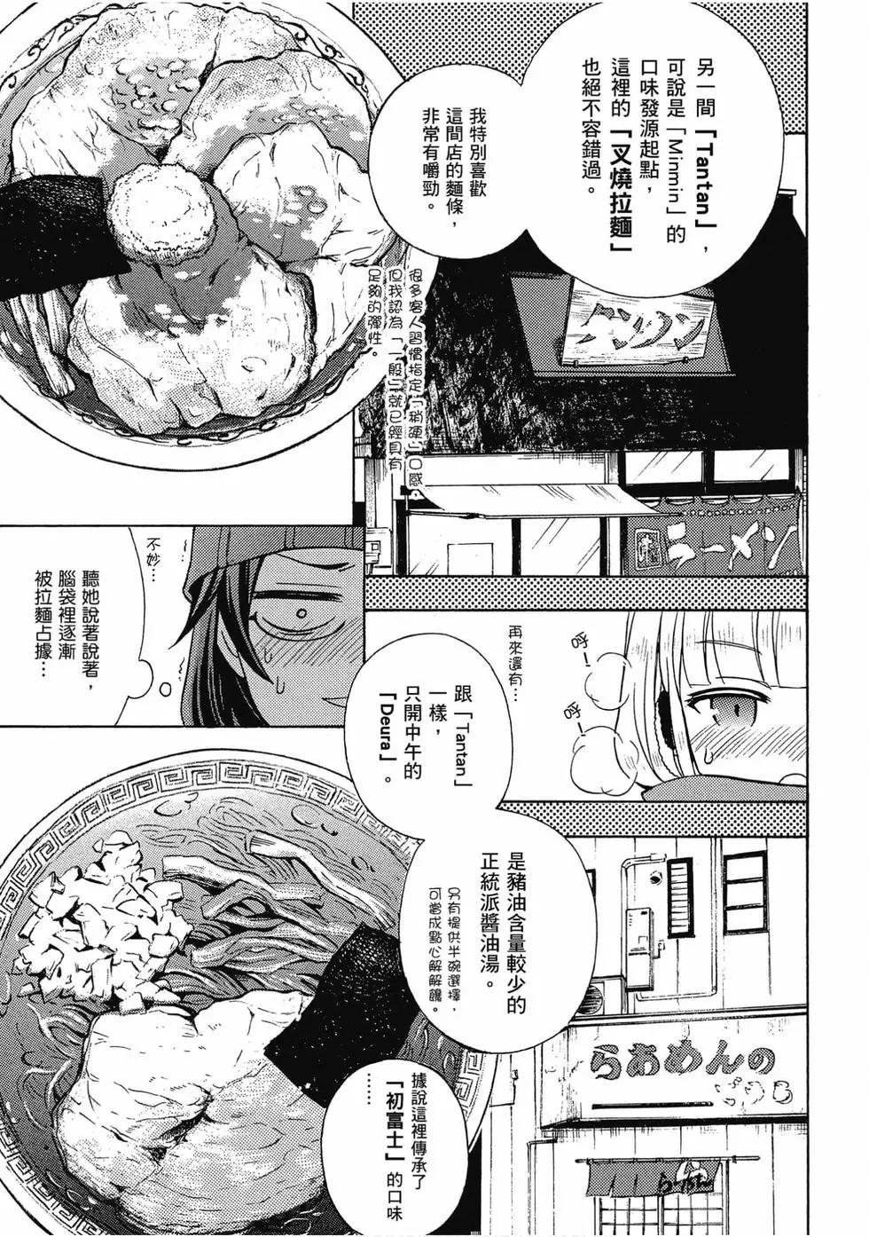 第07卷37