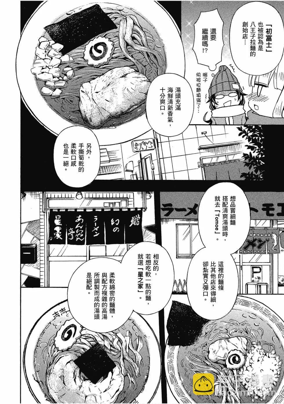 第07卷38