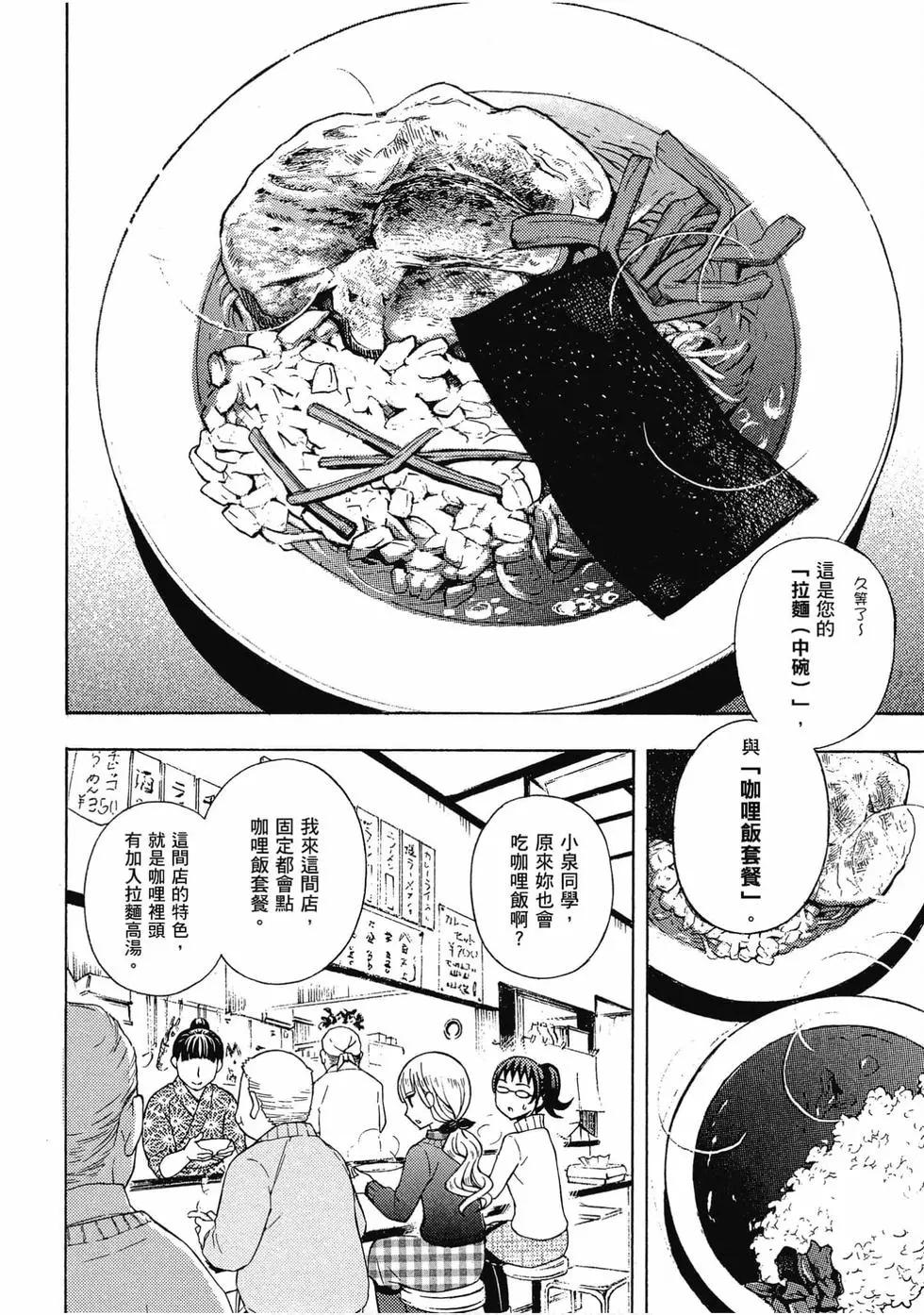 第07卷42