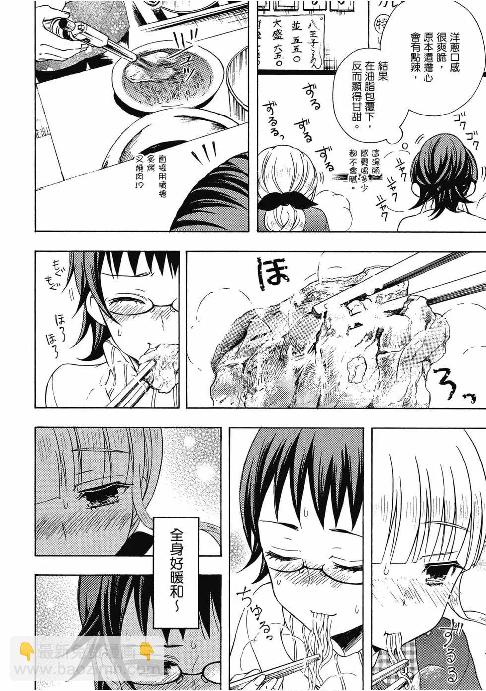 第07卷44