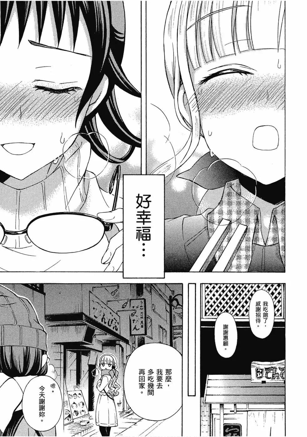 第07卷45