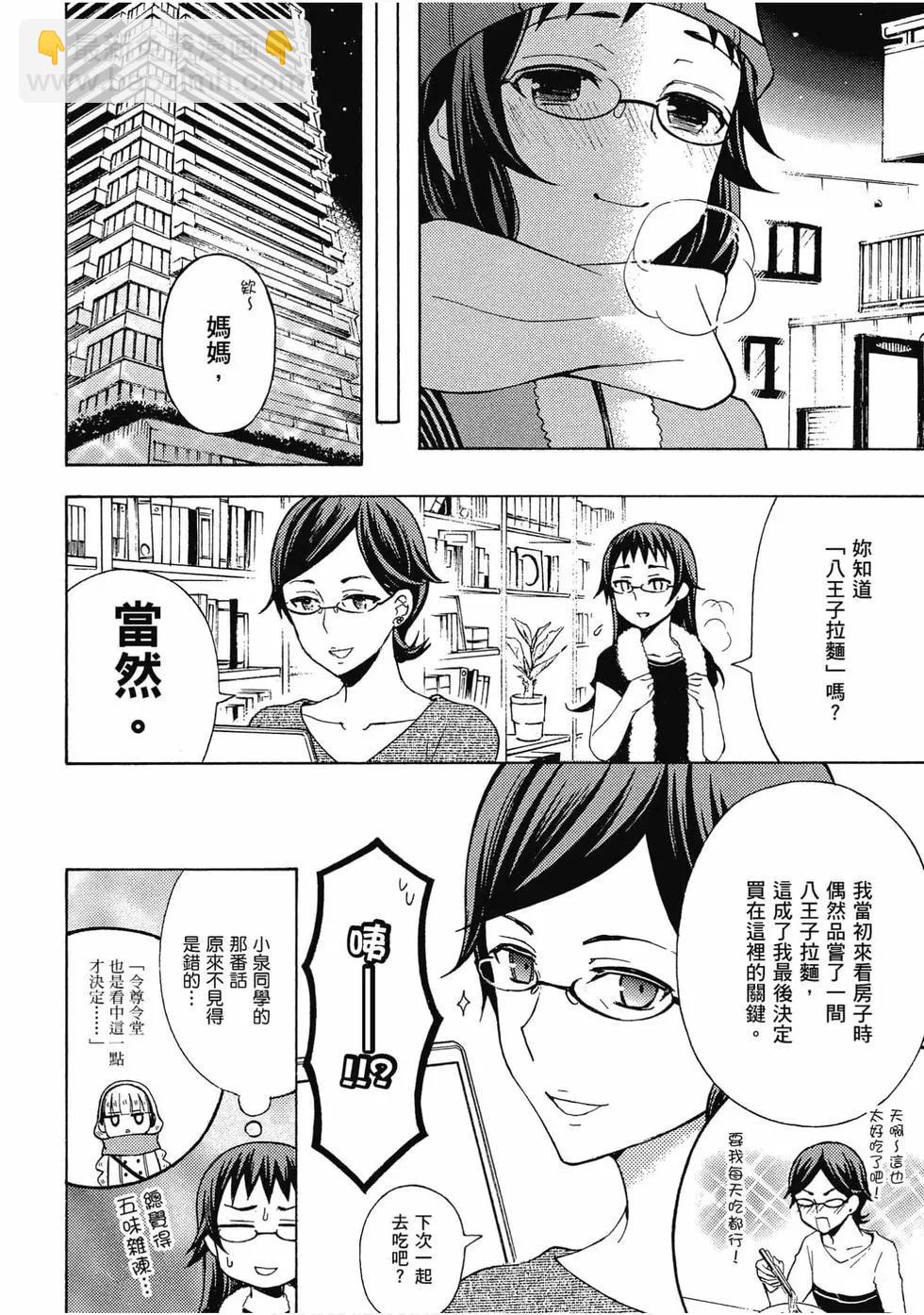 第07卷46