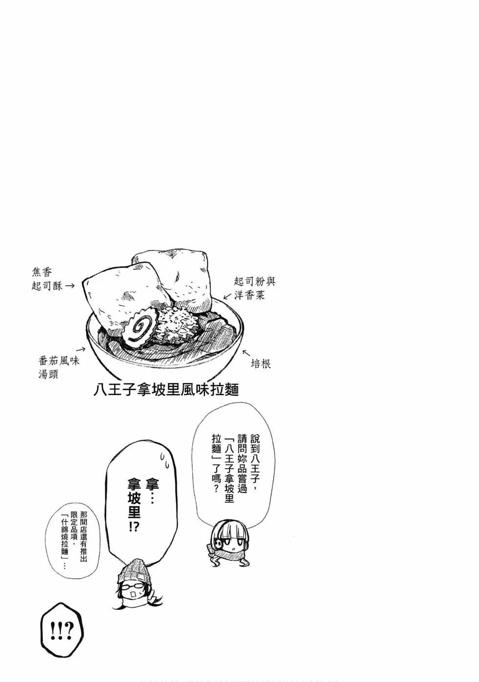 第07卷51
