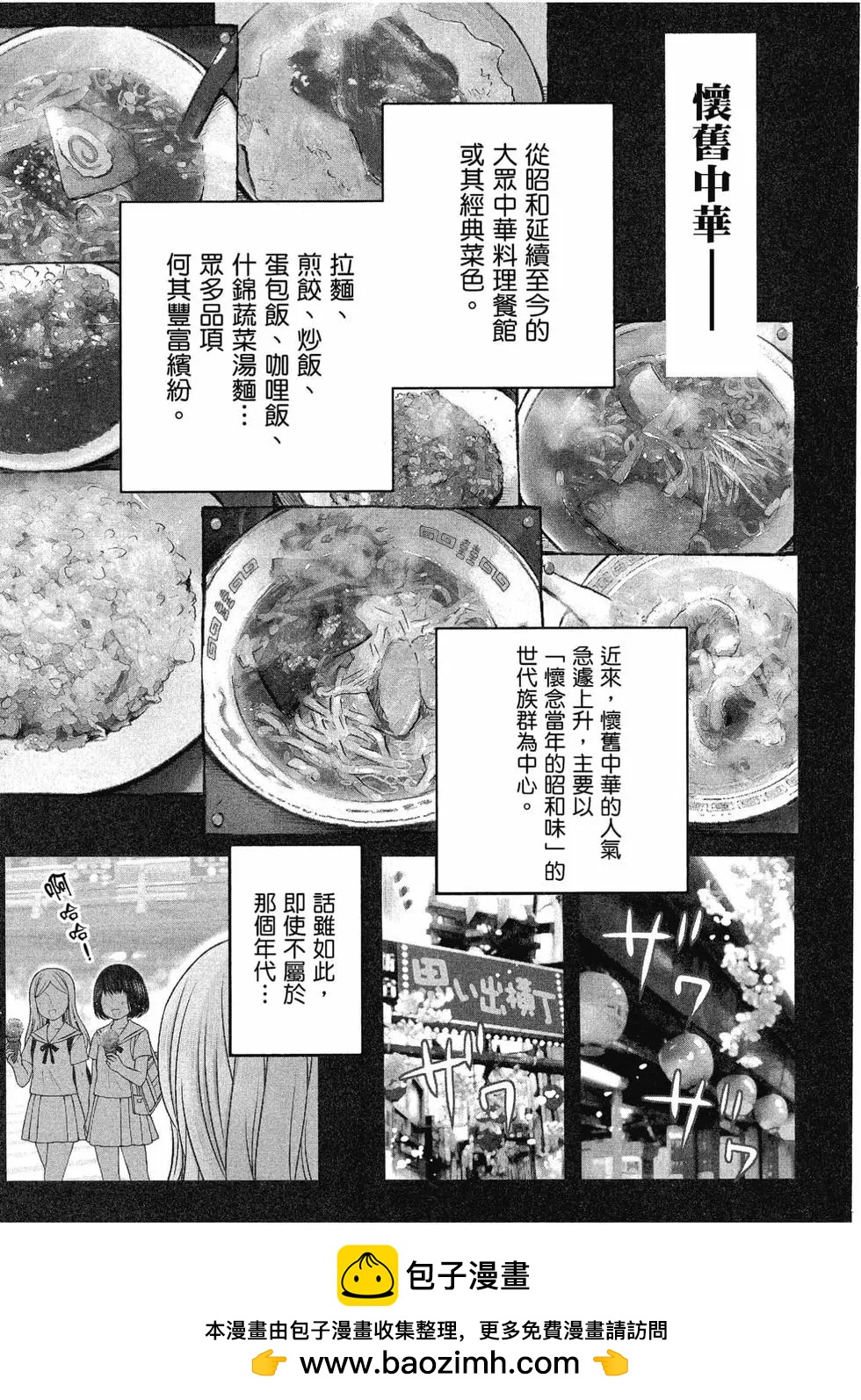 第07卷53