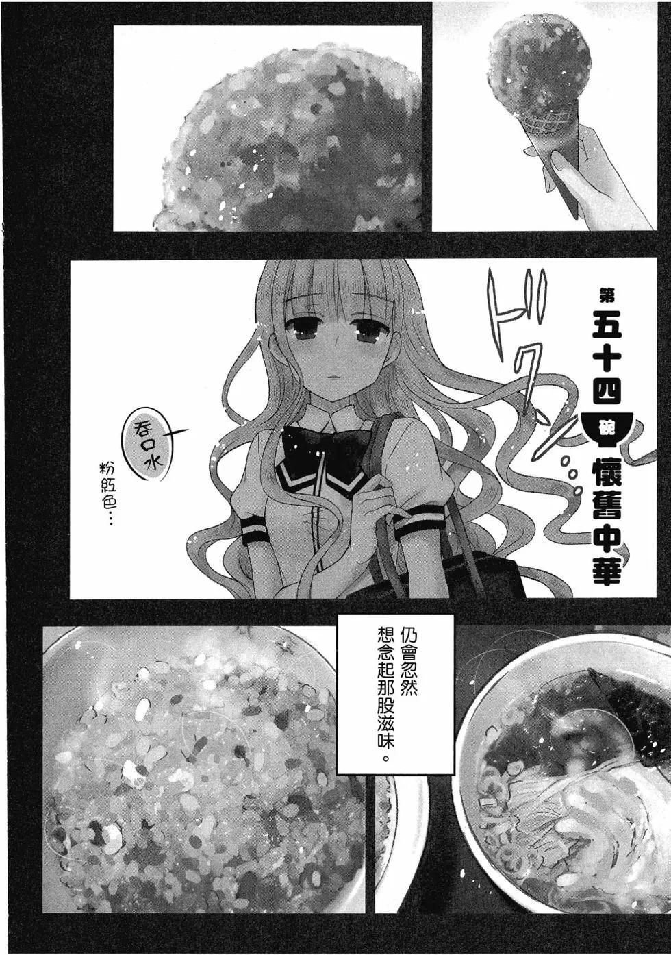 第07卷54