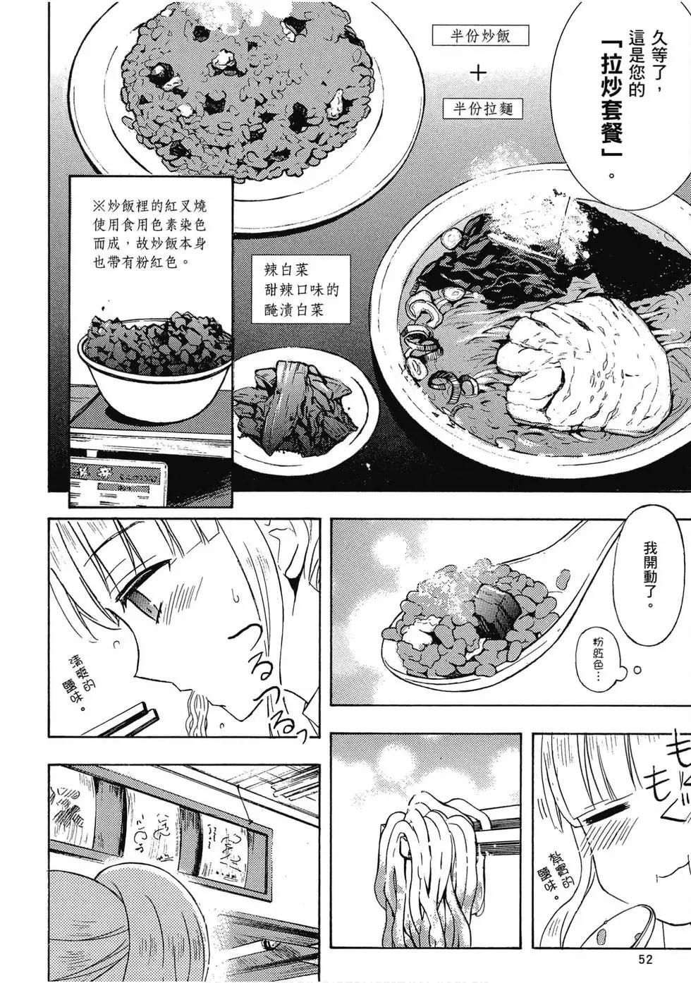 第07卷56