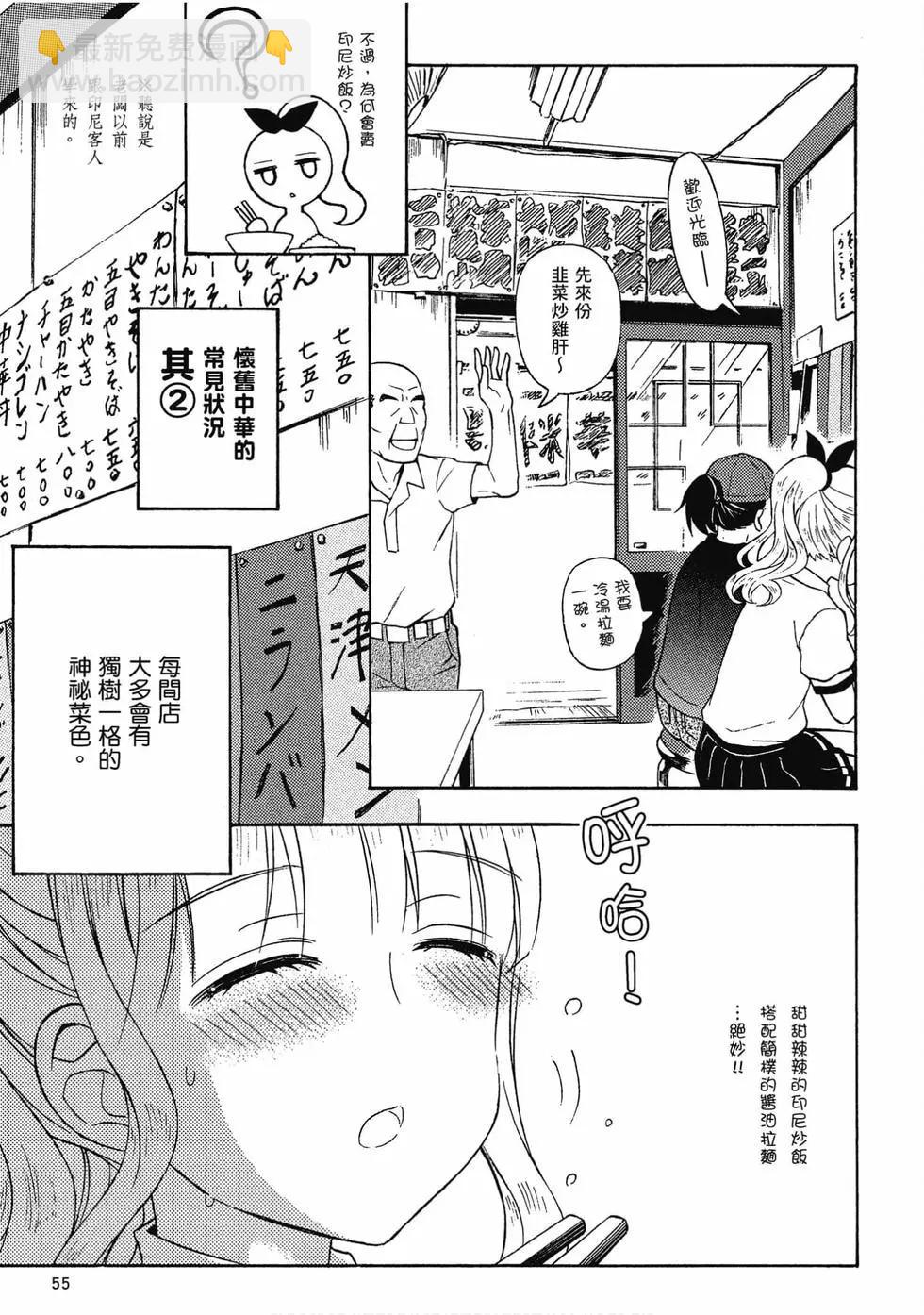 第07卷59