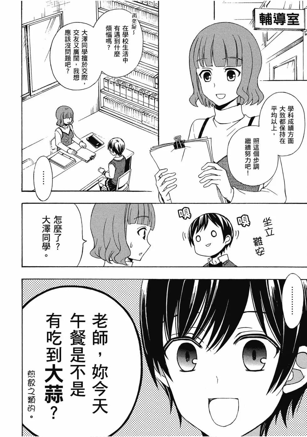 第07卷6